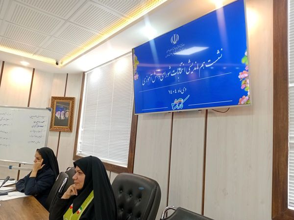 انتخابات شورای هیأت رئیسه مجمع دانش آموزی پسران ناحیه 3 مشهد