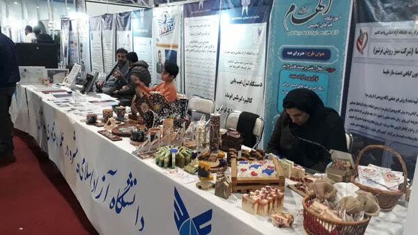  اولین روز نمایشگاه دستاورد‌های پژوهش، فناوری و فن بازار در نمایشگاه بین‌المللی مشهد