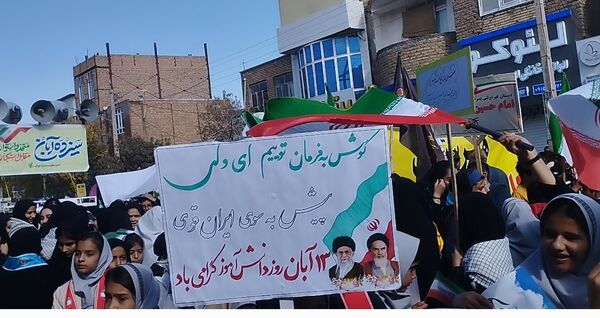 برگزاری راهپیمایی ۱۳ آبان با حضور پرشور مردم در شهرستان خواف 