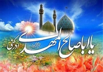برگزاری جشن نیمه شعبان در شهرستان مرزی پارس آباد