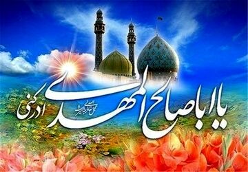 برگزاری جشن نیمه شعبان در شهرستان مرزی پارس آباد