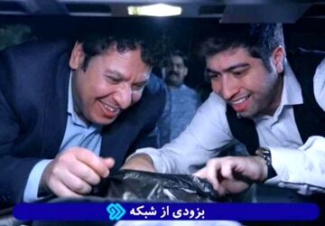 «دستچین»؛ در قاب شبکه دو