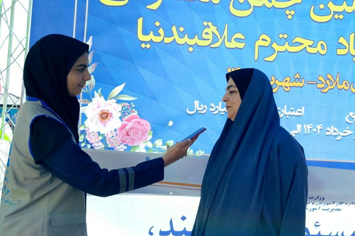 ایجاد سرانه‌های ورزشی گامی مؤثر در جهت نشاط و سلامت دانش‌آموزان است 