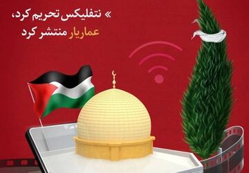 شماره ۵۹ و ۶۰ نشریه «کُد» منتشر شد