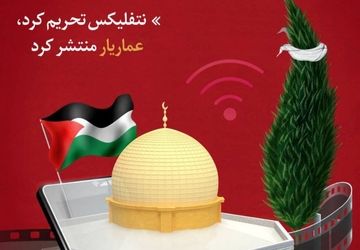 شماره ۵۹ و ۶۰ نشریه «کُد» منتشر شد