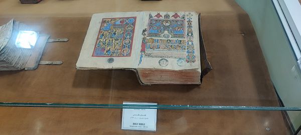 موزه خاچاطور گساراستی اصفهان 