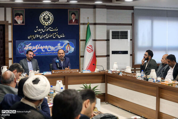 گردهمایی تخصصی مدیران سازمان دانش‌آموزی سراسری کشور با حضور معاون وزیر آموزش و پرورش -۲
