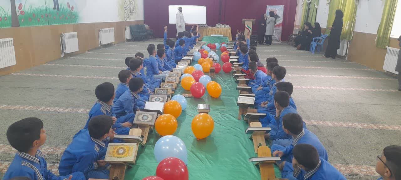 جشن قرآن در دبستان شهید فلاح‌زاده ابرکوه 