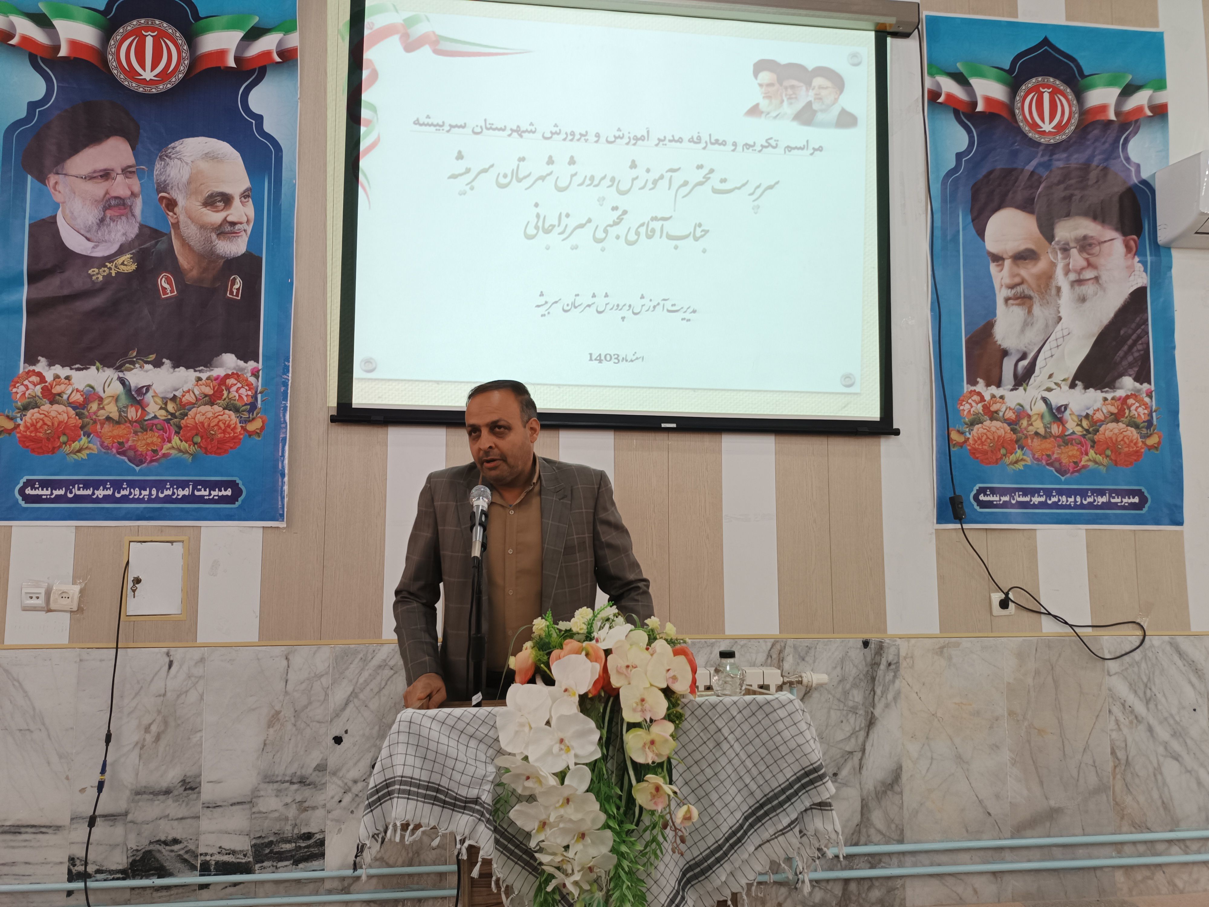 پذیرش بیش از  250 مسافر در ستاد اسکان فرهنگیان شهرستان سربیشه