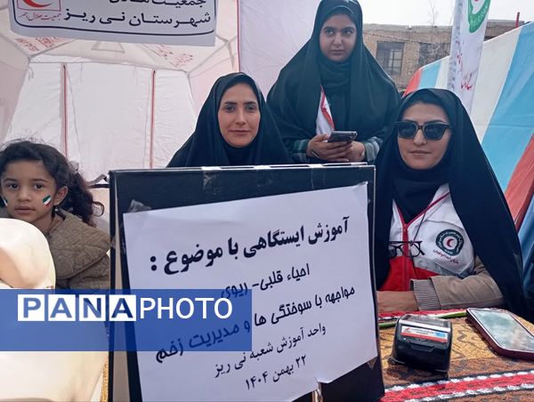 اقتدار کودکان نی‌ریزی در حماسه 22 بهمن