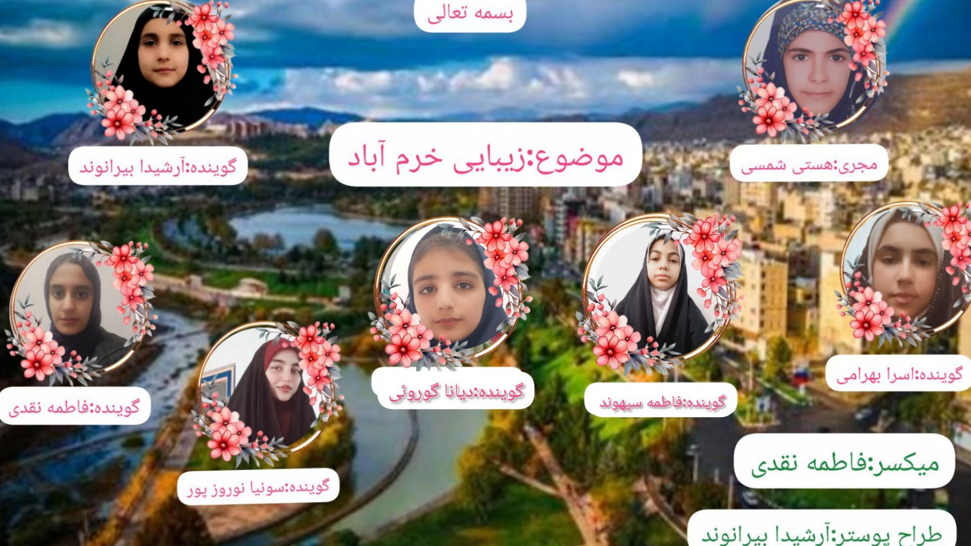 سفر به قلب زیبایی‌های خرم‌آباد: یک روز در دل تاریخ و طبیعت