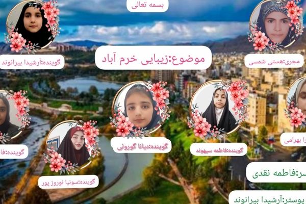 سفر به قلب زیبایی‌های خرم‌آباد: یک روز در دل تاریخ و طبیعت