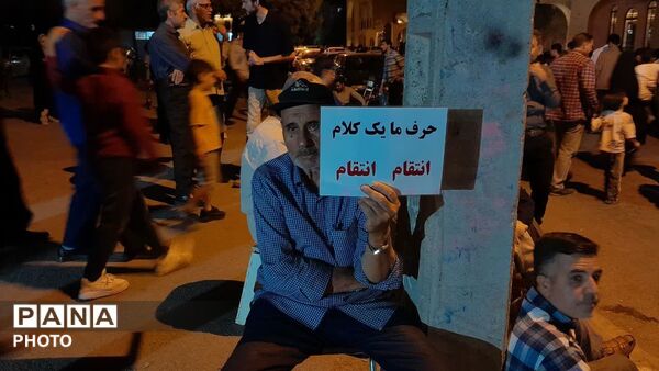 لبیک یا وطن در بلوار فضل نیشابور 