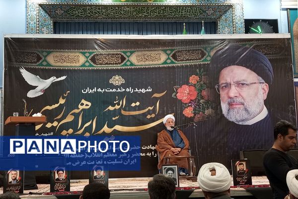 مراسم بزرگداشت شهادت آیت‌الله رئیسی و همراهانش در شهرستان رباط‌کریم 