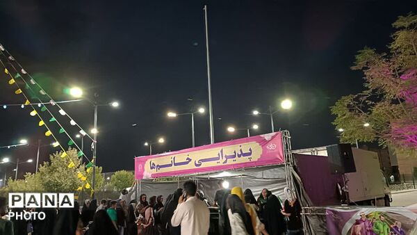 جشن بزرگ خانوادگی «وحدت امت محمد(ص)» در پردیسان