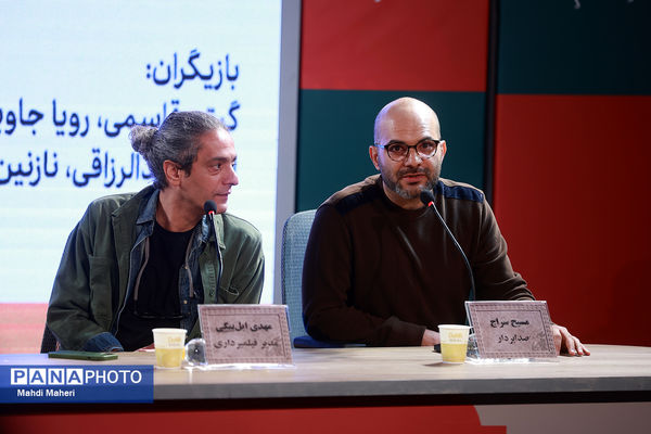 نشست نقد و بررسی فیلم «تقاطع نهایی» در چهل و چهارمین جشنواره ملی فیلم فجر