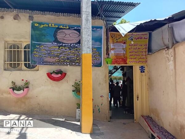  اولین جشنواره محصولات خانگی روستای سپیداران  ساوجبلاغ 