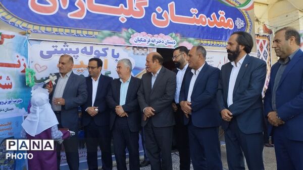جشن شکوفه‌ها در دبستان دخترانه فرهنگیان یاسوج