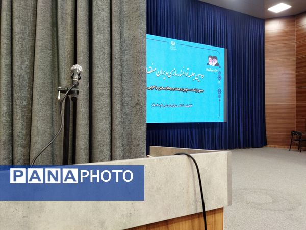 همایش نماد در منطقه ۱۵