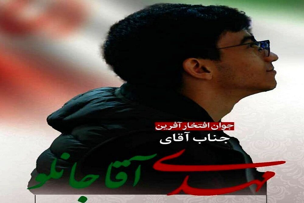 دانش‌آموز زنجانی کاپیتان تیم ملی المپیاد جهانی ریاضی ۲۰۲۵ شد 