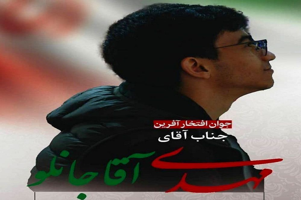 دانش‌آموز زنجانی کاپیتان تیم ملی المپیاد جهانی ریاضی ۲۰۲۵ شد 