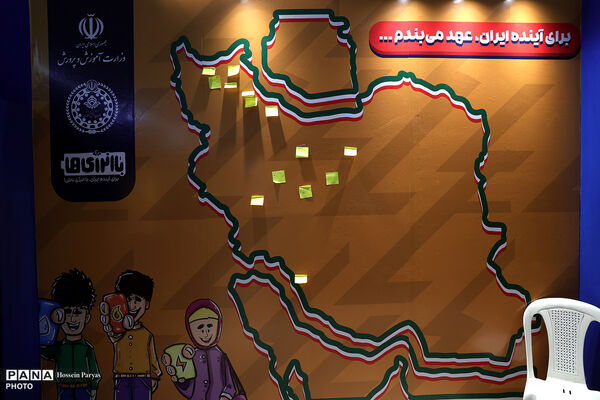 اتاق فرار از سرزمین اسراف