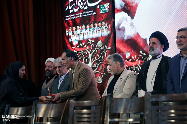  دهمین جشنواره آموزشی تحصیلی جایزه ملی ایثار