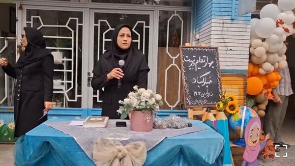 آیین نواختن زنگ مهر، ایثار و شهادت در مدرسه فرهنگیان ۲