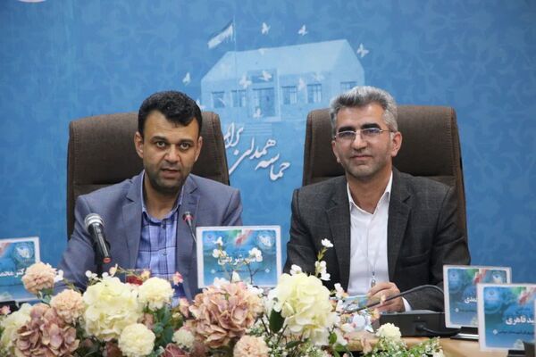 سی و نهمین اجلاس سراسری رؤسای آموزش و پرورش سراسر کشور 