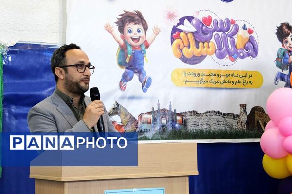 برگزاری جشن شکوفه ها کلاس اولی‌ در شهرستان جاجرم