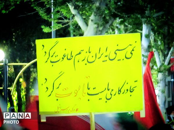 شب سی و چهارمین اقتدار خیابانی در شهرستان کاشمر 