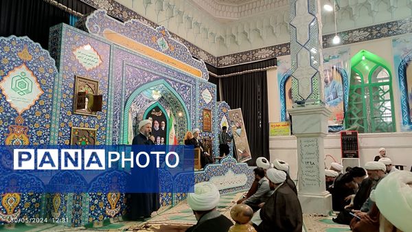 اولین گردهمایی ائمه جمعه استان اصفهان در سال ۱۴۰۳