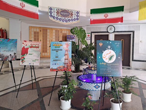 اختتامیه دهمین دوره جشنواره رسانه‌ای ابوذر استان قم
