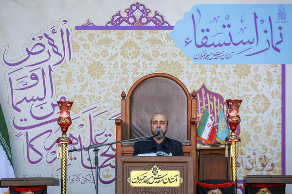 اقامه نماز طلب باران در مسجد مقدس جمکران