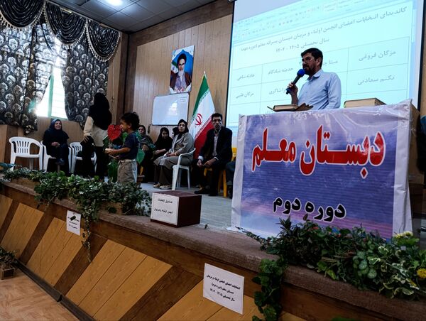جلوه‌هایی از انتخابات انجمن اولیا دبستان معلم ۲ در آشخانه 