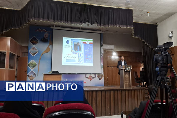 آیین گرامیداشت هفته گزینش در اداره کل آموزش و پرورش کهگیلویه و بویراحمد