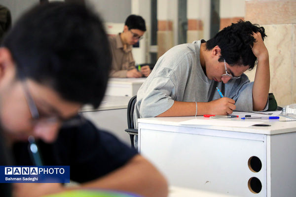 دوازدهمین دوره المپیاد هندسه ایران