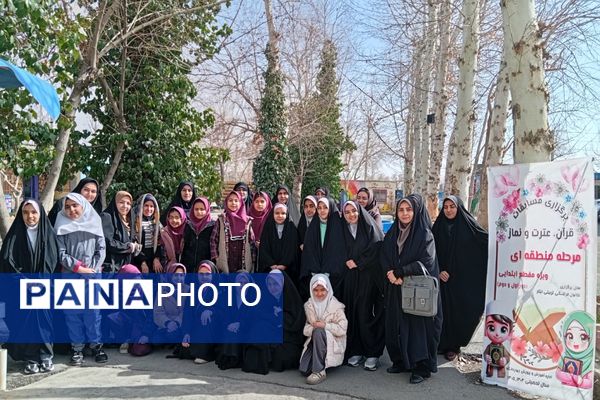  مسابقات قرآن، عترت، نماز مرحله منطقه ای چهاردانگه
