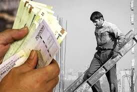 برگزاری جلسات کمیته مزد از هفته آینده