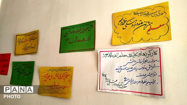 روستای دزک میزبان نمایشگاه به یاد شهدا 