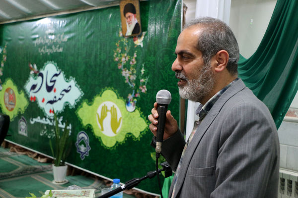 راه اندازی پایگاه تخصصی صحیفه سجادیه در قم