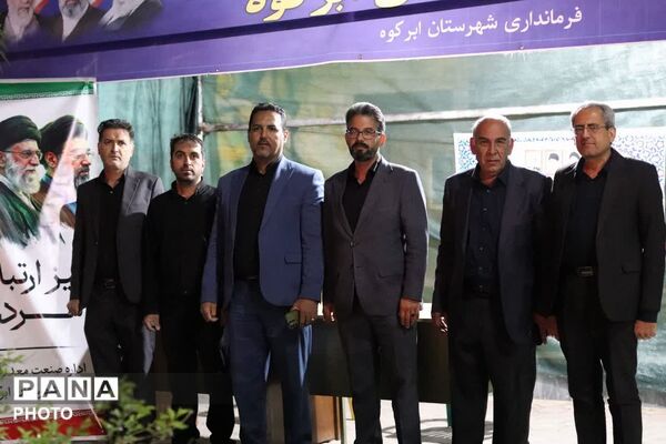 چهل ویکمین شب اجتماع مردم ابرکوه
