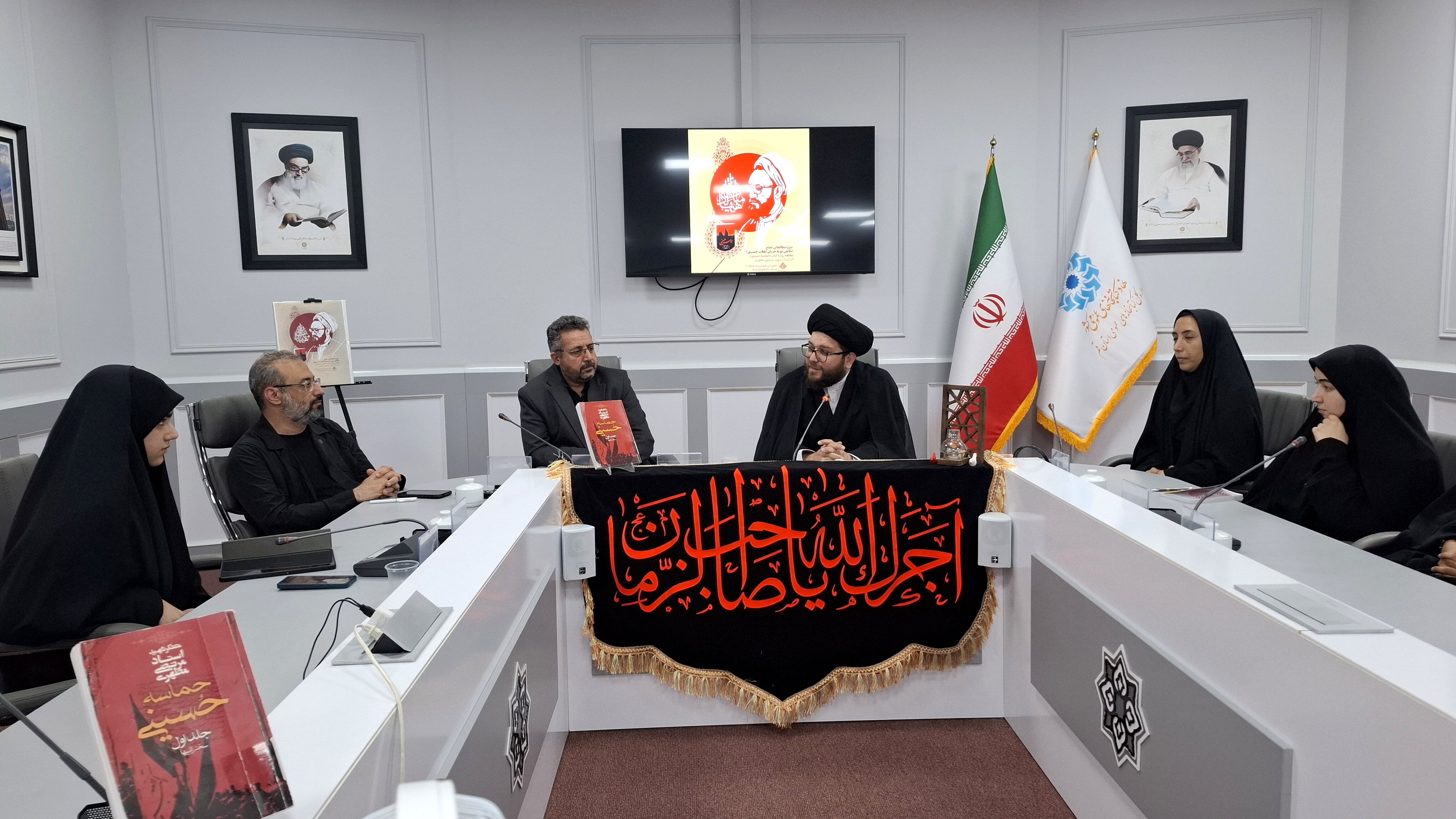 اختتامیه‌ دوره کتابخوانی «نجاح» در کتابخانه مرکزی استان قم