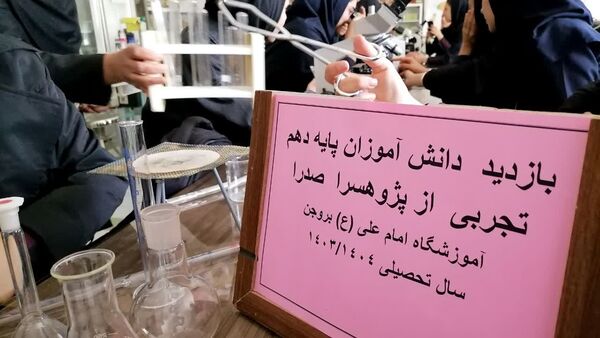 سفری علمی به پژوهش‌سرای صدرا بروجن