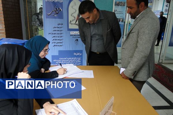 برگزاری دوره آموزشی تربیتی جهت توانمند سازی معلمان مدارس منطقه ۱۰