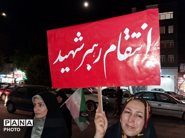  عهدی برای سربلندی ایران