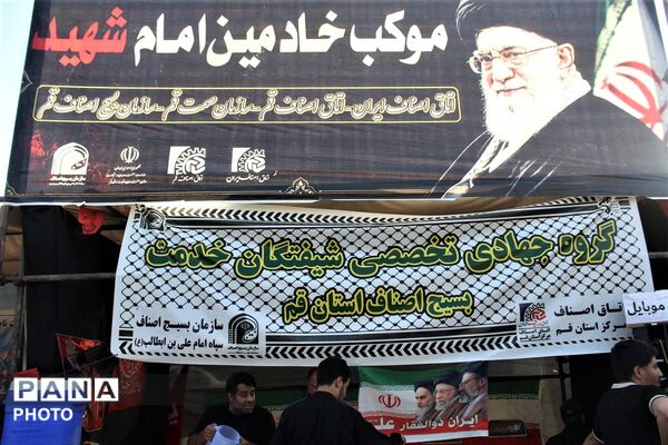 طریق المهدی(عج) قم در پیاده‌روی سه‌شنبه اربعینی