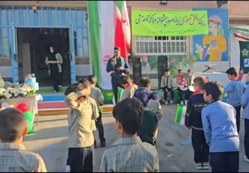  برگزاری مراسم گرامیداشت 13 آبان 