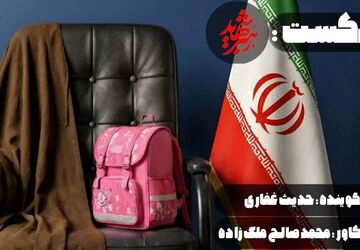 خامنه ای رهبرم