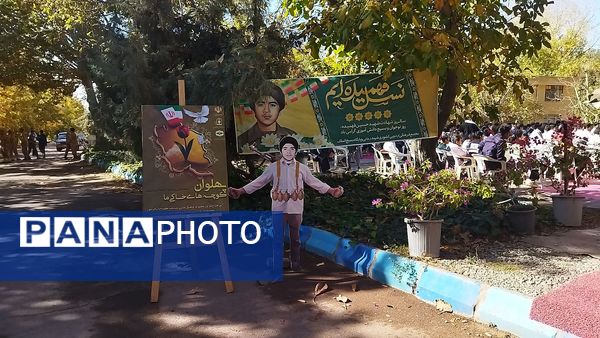  آیین افتتاحیه یادمان شهید دانش آموز اردوگاه باغرود نیشابور